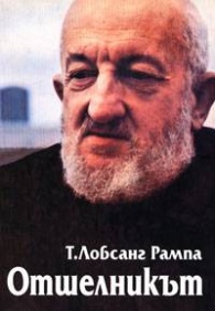 Публикувано изображение